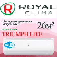 ROYAL CLIMA Классические сплит-системы серии TRIUMPH LITE RC-TWL28HN с установкой