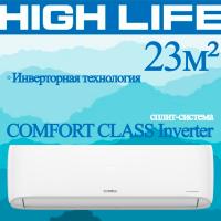 HIGH LIFE Инверторные сплит-системы серии COMFORT CLASS Inverter ACHL-07CC-I-CHDV02S с установкой