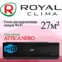 ROYAL CLIMA Классические сплит-системы серии ATTICA NERO RC-AN28HN с установкой