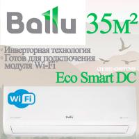Ballu сплит-система инверторного типа серии Eco Smart DC BSYI-12HN8_V4 с установкой