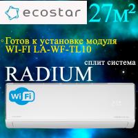 ECOSTAR Классические сплит-системы серии RADIUM KVS-RAD09CH с установкой
