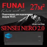 FUNAI Классические сплит-системы серии SENSEI NERO 2.0 RAC-SNN25HP.D07 с установкой