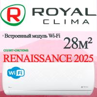 ROYAL CLIMA Классические сплит-системы серии RENAISSANCE 2025 RC-RND28HN с установкой