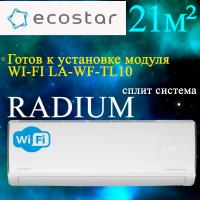 ECOSTAR Классические сплит-системы серии RADIUM KVS-RAD07CH с установкой