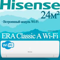 Hisense Классические сплит-системы серии ERA Classic A Wi-Fi AS-07HW4RLRKC00A с установкой