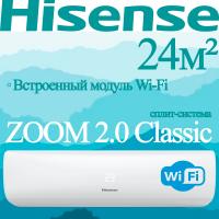 Hisense Классические сплит-системы серии ZOOM 2.0 Classic A AS-07HW4RLRKB00 с установкой