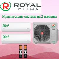 Мульти сплит-система Royal Clima 2RMN-14HN/OUT / RCI-TMN07HN на 2 комнаты с установкой
