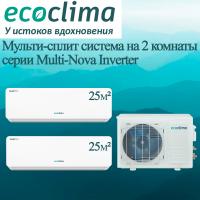 Мульти сплит-система EcoClima CM2-CH18/4R2 / CMWM-CH09/AA-4R2 (White) на 2 комнаты с установкой